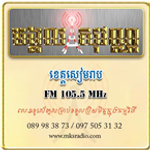 MKS Radio FM105.5 MHz, Siem Reap