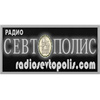 Radio Sevtopolis Kazanlak