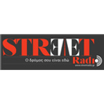 Street Radio