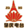 Zhaoqing Information Radio