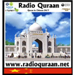 Radio Quraan - Chinese