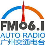 Guangzhou Traffic Radio