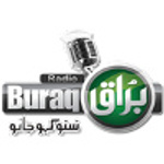 Radio Buraq Sialkot