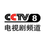 CCTV-8