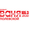 Radio Vanya