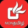 MONTAMIL HD FM (TAMIL)