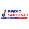 Radio Sarangi Morang