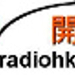 Open Radio Hong Kong Live & Special