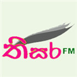 Thisara FM