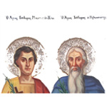 Saint Isidore of Chios and Saint Isidore of Pelusium Ecclesia