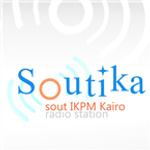 SOUTIKA