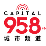 Capital 95.8 FM