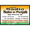 Radio Nabz-e-Punjab