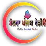 Bolda Punjab Radio