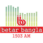 Betar Bangla