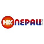 HK Nepali Radio