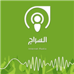 Alseraj Radio