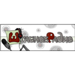 Shtabnoe Radio