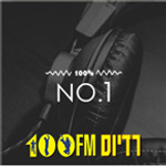 100% No.1 - Radios 100FM