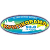 Kritikorama FM