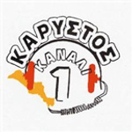 Karystos Kanali1