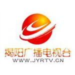 Jieyang News & Life Radio