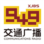 Xinjiang Communications Radio