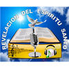 Revelacion del Espiritu Santo