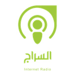 Alseraj Radio Quran