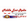 Middle East Radio Melbourne 87.6 FM