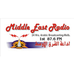 Middle East Radio Melbourne 87.6 FM