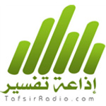 Tafsir Radio