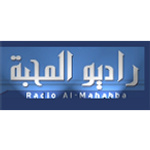 Radio Al Mahabba