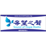 Sound of Hope Radio