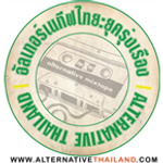 Alternative Thailand