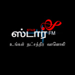 Star FM Tamil