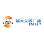 Hubei Chutian Traffic Radio