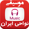 Nava7 Persian & Iran Radio Folk Music