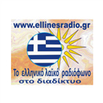 Ellines Radio