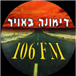 Radio Kol Dimona