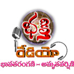 Bhakthi Radio