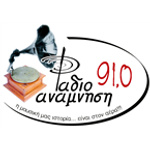 Radio Anamnisi