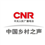 CNR Agricultural Radio