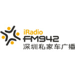 Shenzhen I Radio