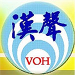 Voice of Han Broadcasting Network