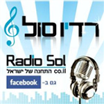 Radio SOL israel