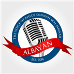 Albayan Radio Australia