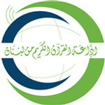 Quran Radio Lebanon